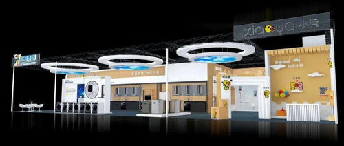 小鸭集团与您相约2021济南地产品展示交易会 专业会议及展览服务