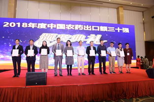 第十九届全国农药交流会暨农化产品展览会、第四届中国国际肥料及农业装备展览会、第二届现代农业服务展览会隆重开幕