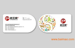 重塑品牌价值 企业形象改造与整合推广的关键策略